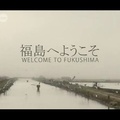 Welcome to Fukushima.jpg