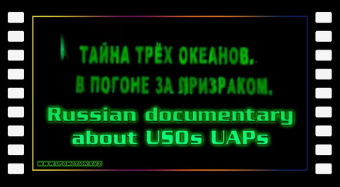 Russian documentary about USOs UAPs (2006)