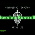 Russian Roswell