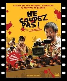 Ne coupez pas ! (2017) vostfr