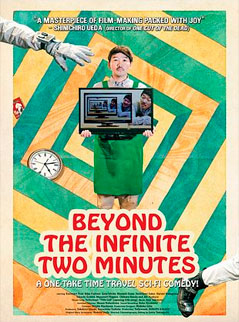 Beyond the Infinite Two Minutes — vignette